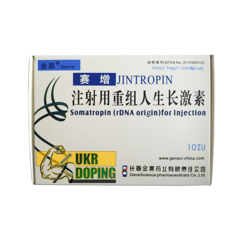 Гормон роста Джинтропин Gen Lien купить по лучшей цене в Украине