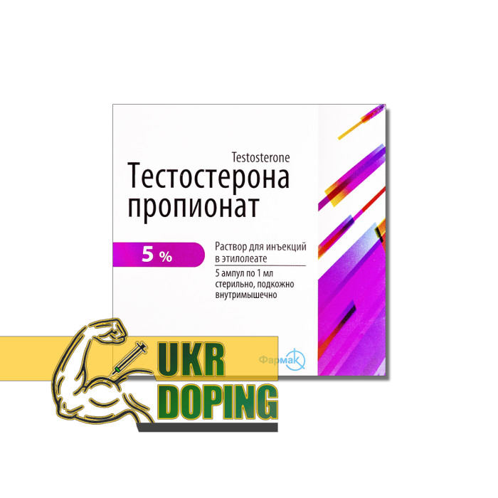 Пропионат 100 Фармак