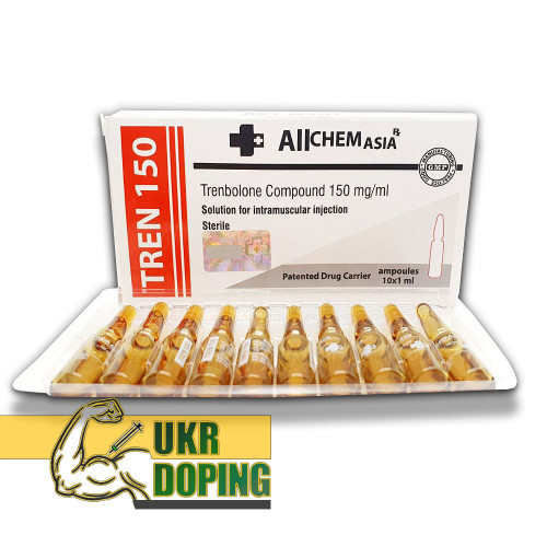 Три Трен 150 Allchem Asia купить курс по лучшей цене