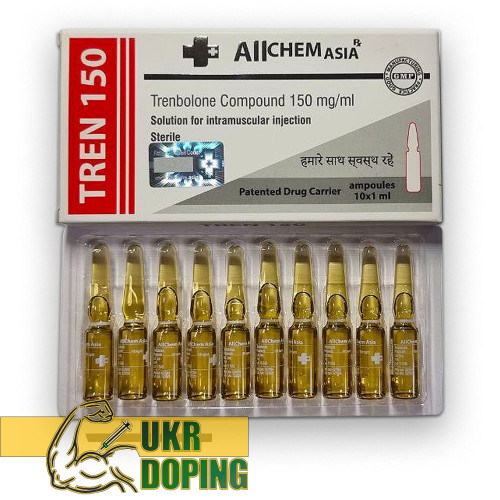 Три Трен 150 Allchem Asia купить курс по лучшей цене