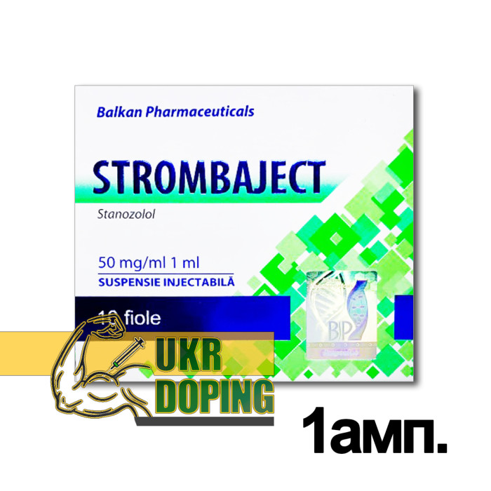 Strombaject aqua Balkan 1мл./50мг.