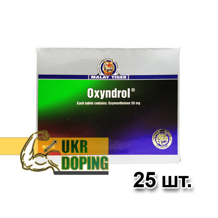 Анаполон – 50 Malay Tiger (Oxyndrol) 25 таб